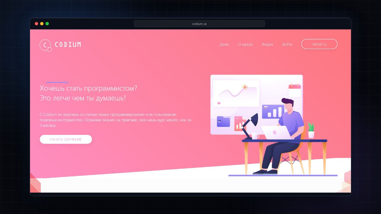 In-browser code editor mock-up with an HTML exercise and a passed check