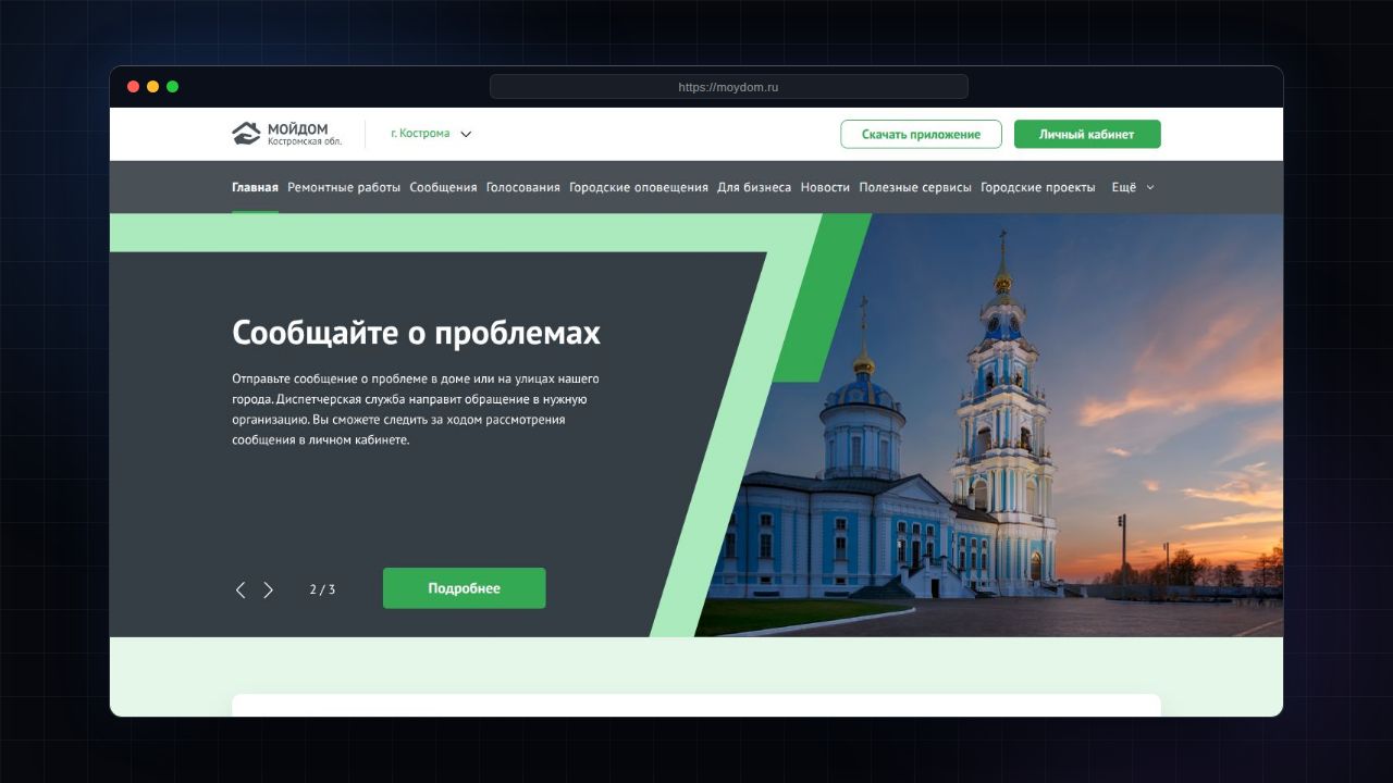 Municipal document registry mock-up with OCR job statuses and a plan editor panel